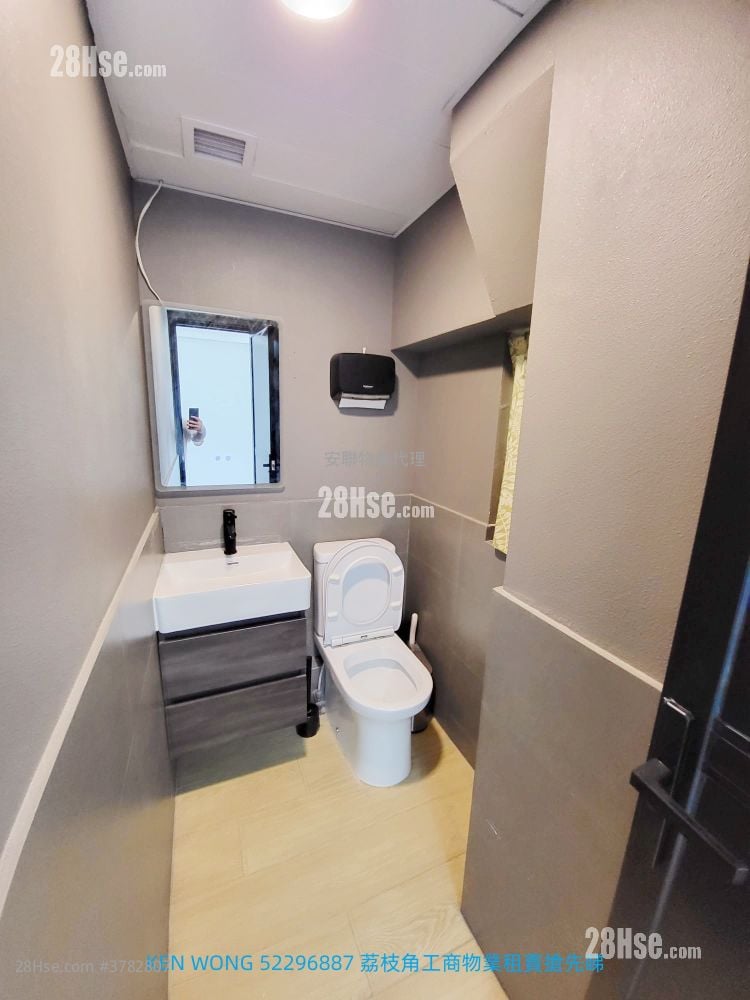 Ka Ming Court Rental 1 Toilet