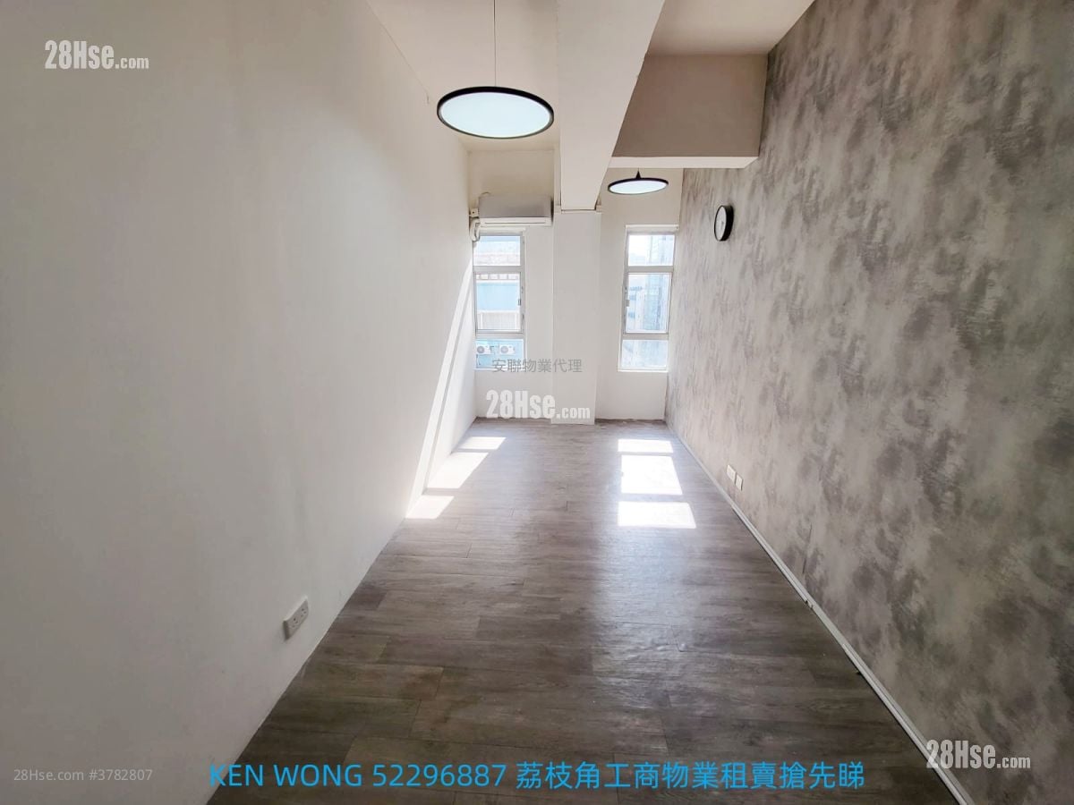 Ka Ming Court Rental 1 Toilet