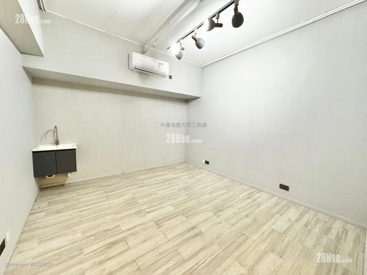 Hop Hing Industrial Building Rental