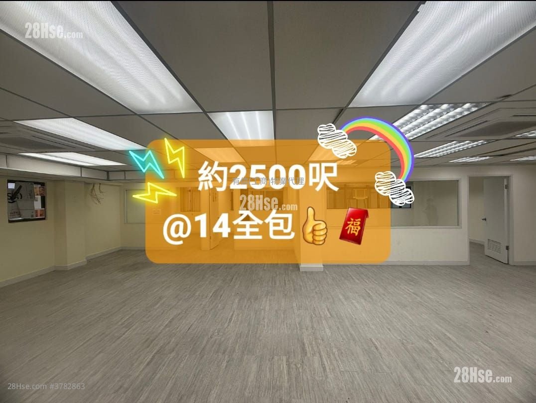 Tong Yuen Factory Building Rental 4 Bedrooms , 2 Toilets