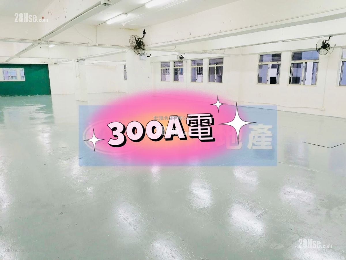 荃湾工业大厦 租盘