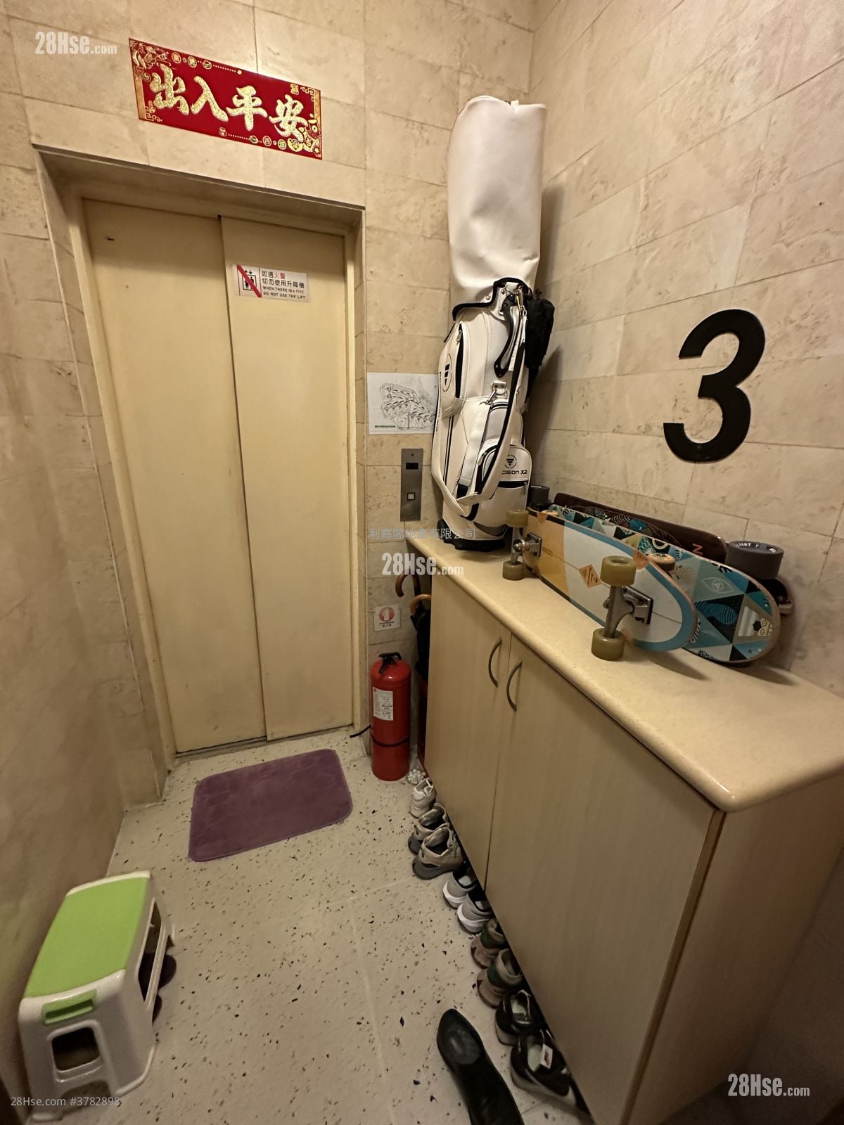 Rosary Villas Sell 3 Bedrooms , 2 Bathrooms 1,431 ft²