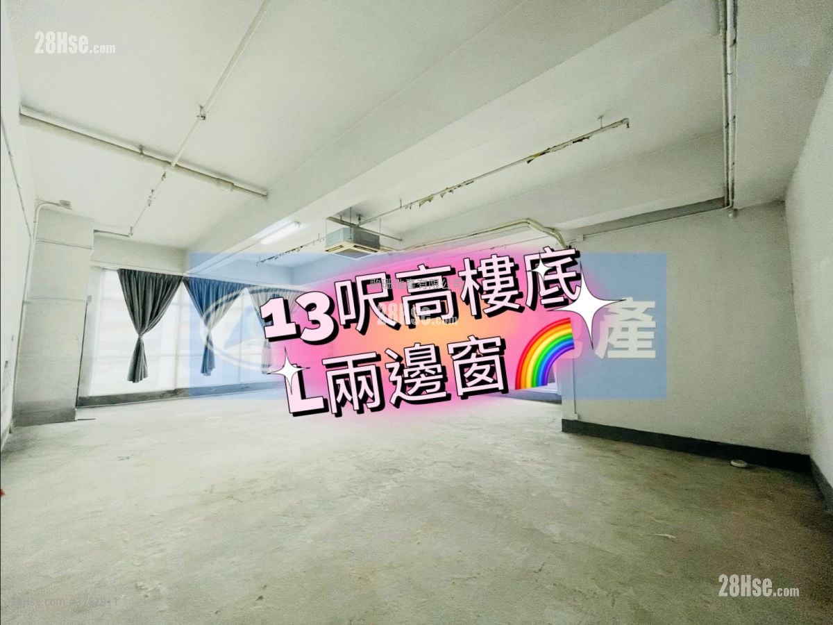 Ew International Tower Rental