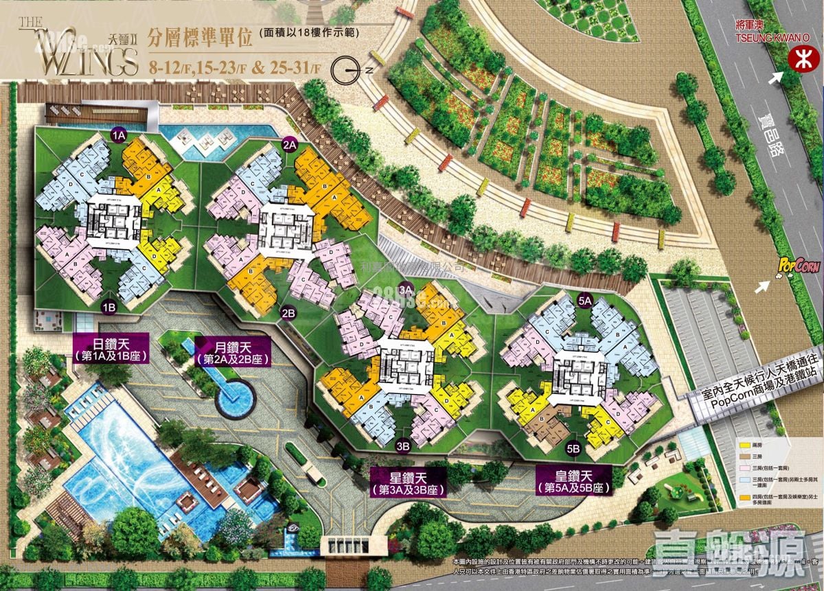 The Wings Sell 4 Bedrooms , 2 Bathrooms 827 ft²