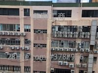 香港工业中心 售盘