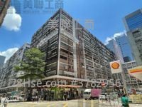 香港工业中心 售盘