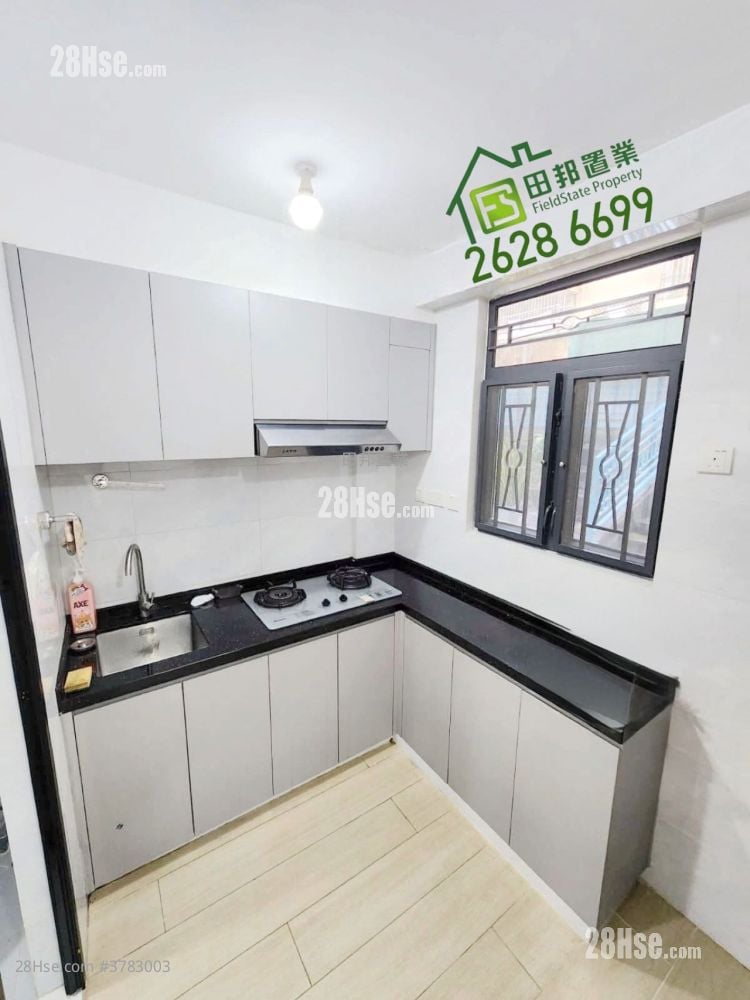 Village House Rental 2 Bedrooms , 1 Bathroom