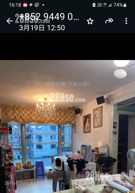 Fulham Court Sell 3 Bedrooms , 1 Bathroom 484 ft²