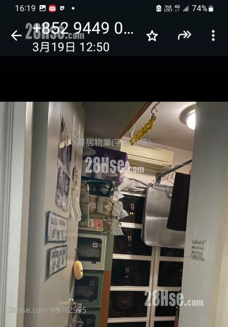 Fulham Court Sell 3 Bedrooms , 1 Bathroom 484 ft²