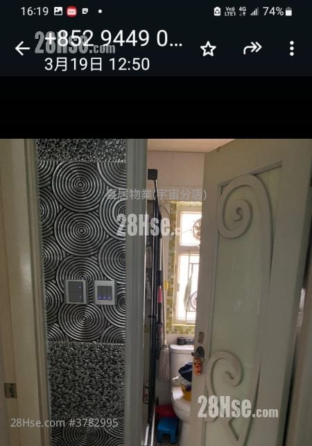 Fulham Court Sell 3 Bedrooms , 1 Bathroom 484 ft²