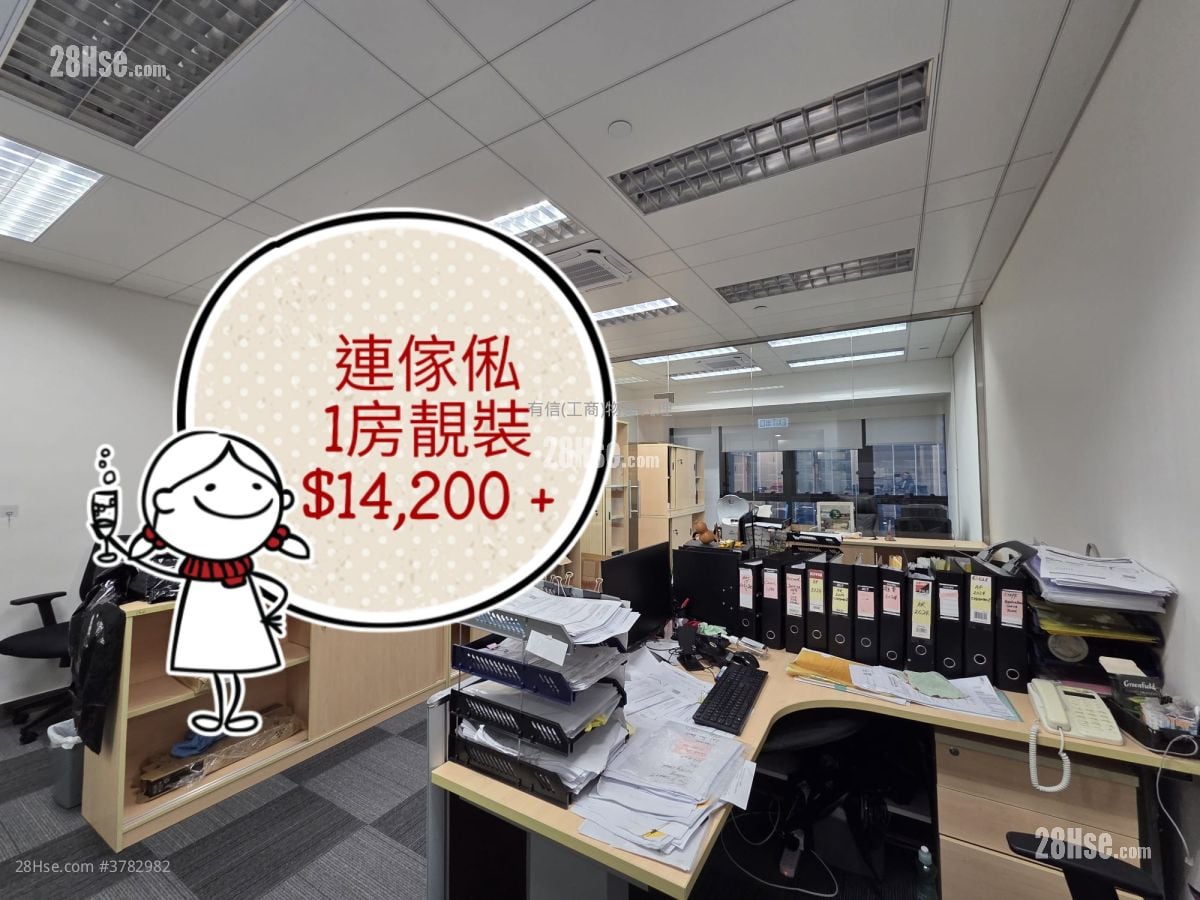 Peninsula Tower Rental 1 Bedroom