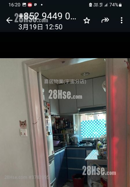 Fulham Court Sell 3 Bedrooms , 1 Bathroom 484 ft²