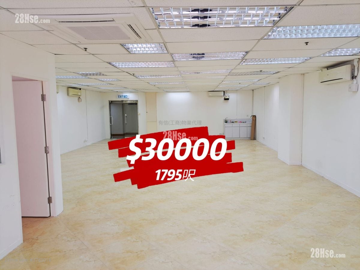 永明工业中心 租盘 1 房