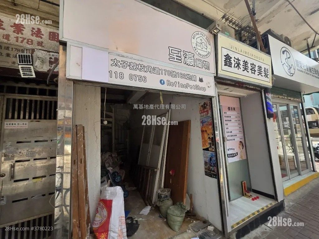 178 Lai Chi Kok Road Sell