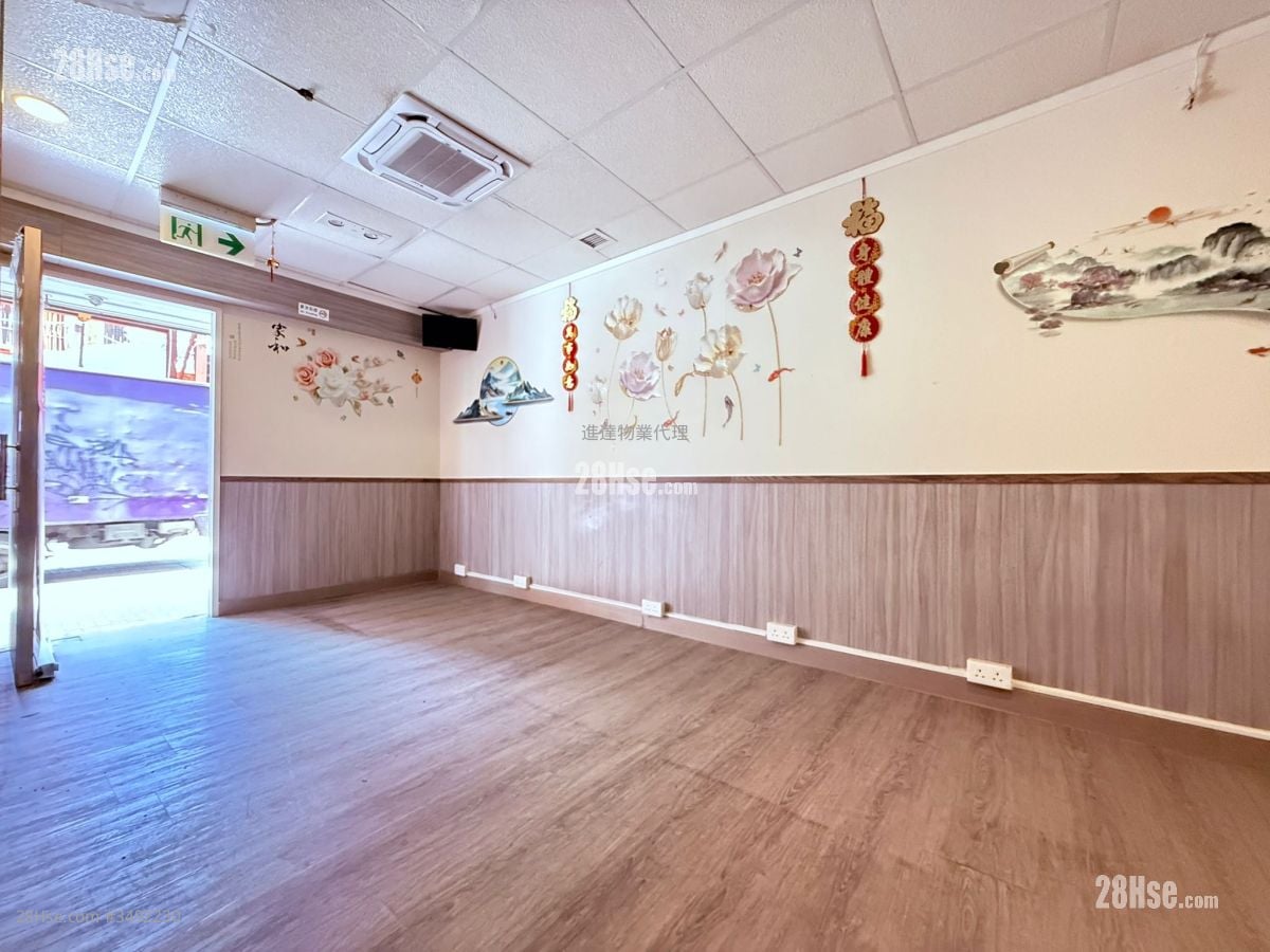 Hang Fung Industrial Building Rental