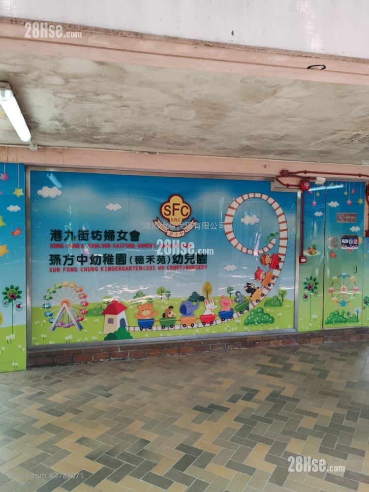 穗禾苑 售盘 2 房 , 1 浴室 617 平方尺