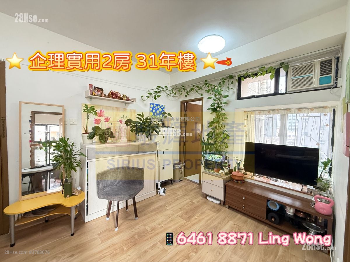 德昌阁 售盘 2 房 , 1 浴室 354 平方尺