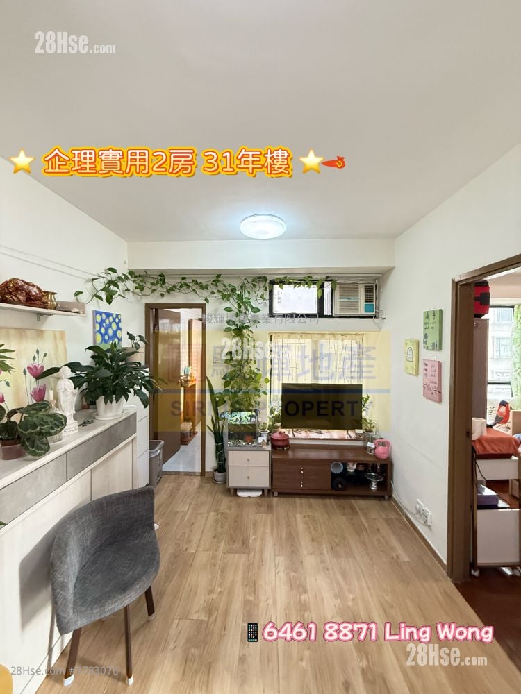 德昌阁 售盘 2 房 , 1 浴室 354 平方尺