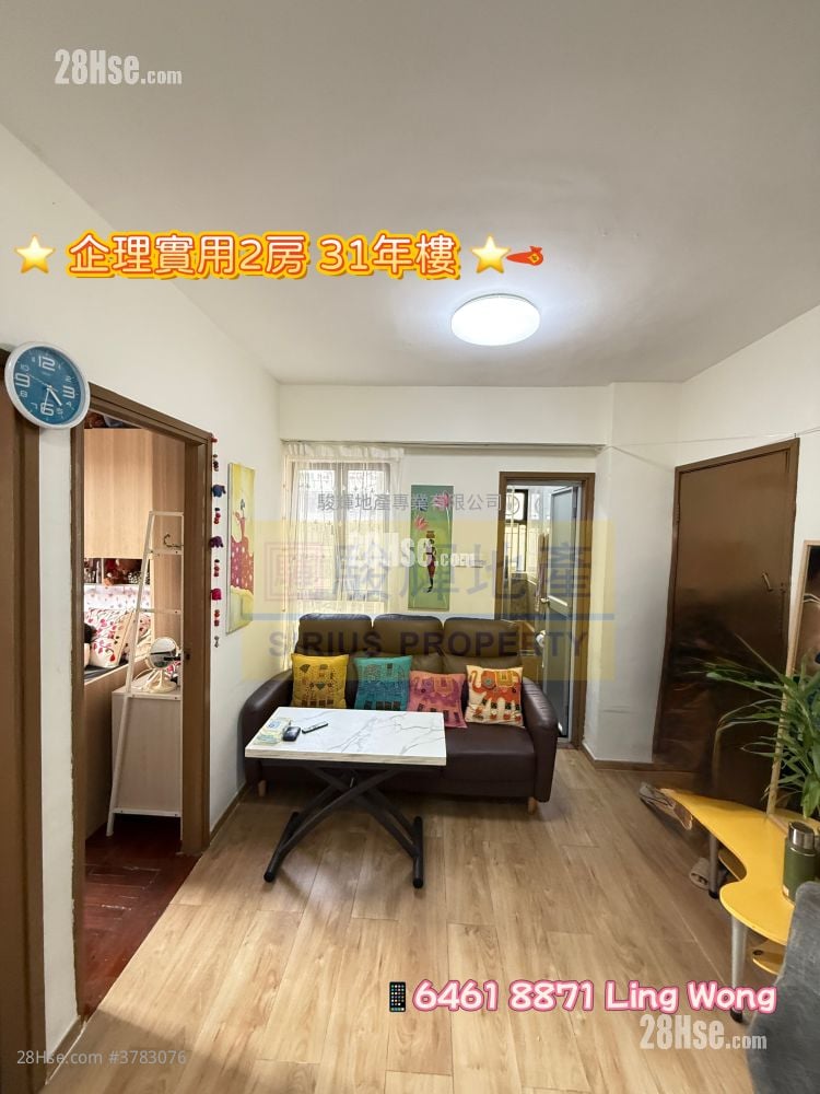 德昌阁 售盘 2 房 , 1 浴室 354 平方尺