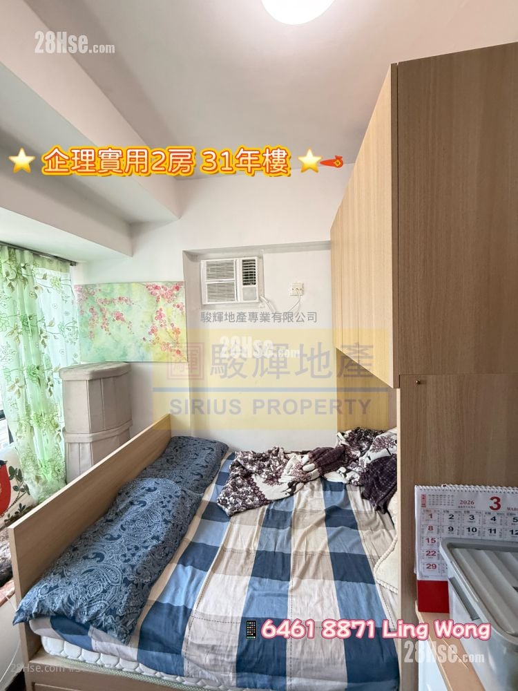 德昌阁 售盘 2 房 , 1 浴室 354 平方尺