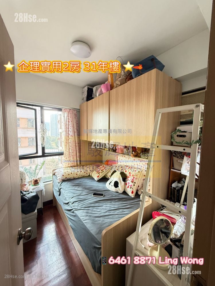 德昌阁 售盘 2 房 , 1 浴室 354 平方尺