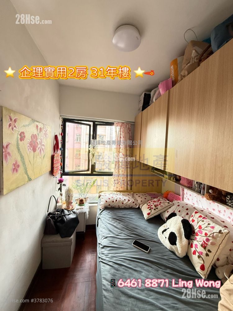 德昌阁 售盘 2 房 , 1 浴室 354 平方尺