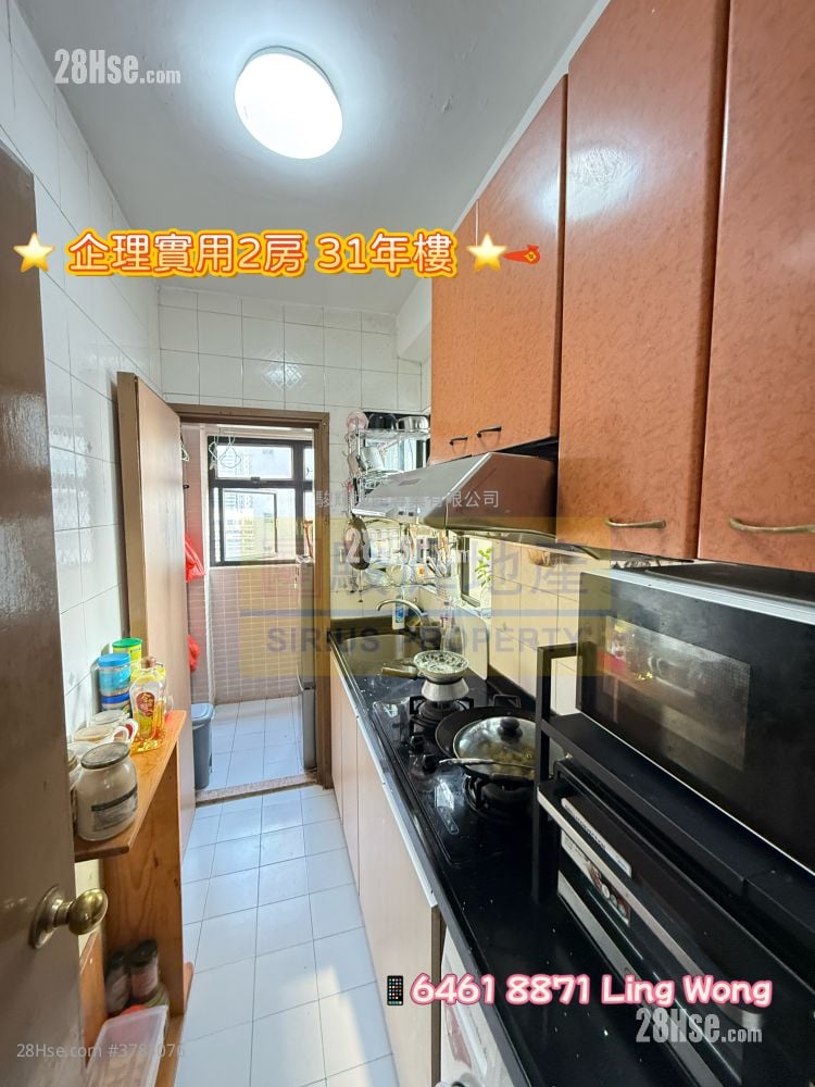 德昌阁 售盘 2 房 , 1 浴室 354 平方尺