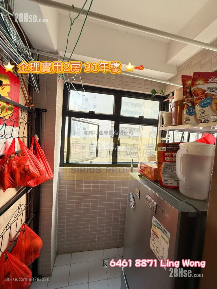 德昌阁 售盘 2 房 , 1 浴室 354 平方尺