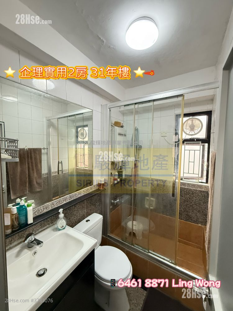 德昌阁 售盘 2 房 , 1 浴室 354 平方尺