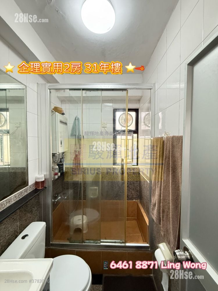 德昌阁 售盘 2 房 , 1 浴室 354 平方尺