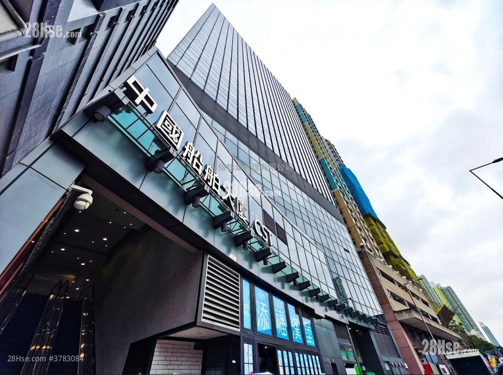 中国船舶大厦 租盘 开放式间隔