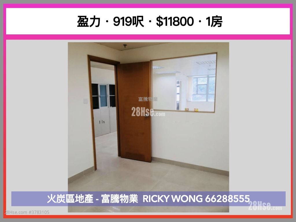 Yale Industrial Centre Rental 1 Bedroom , 1 Toilet