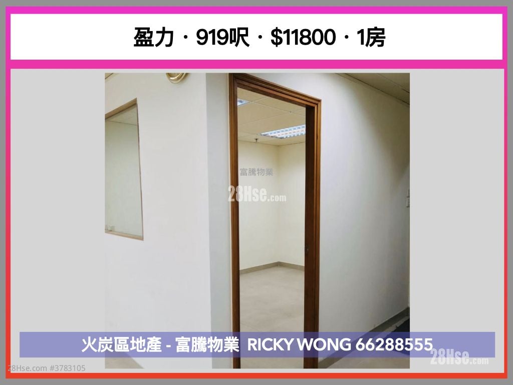 Yale Industrial Centre Rental 1 Bedroom , 1 Toilet