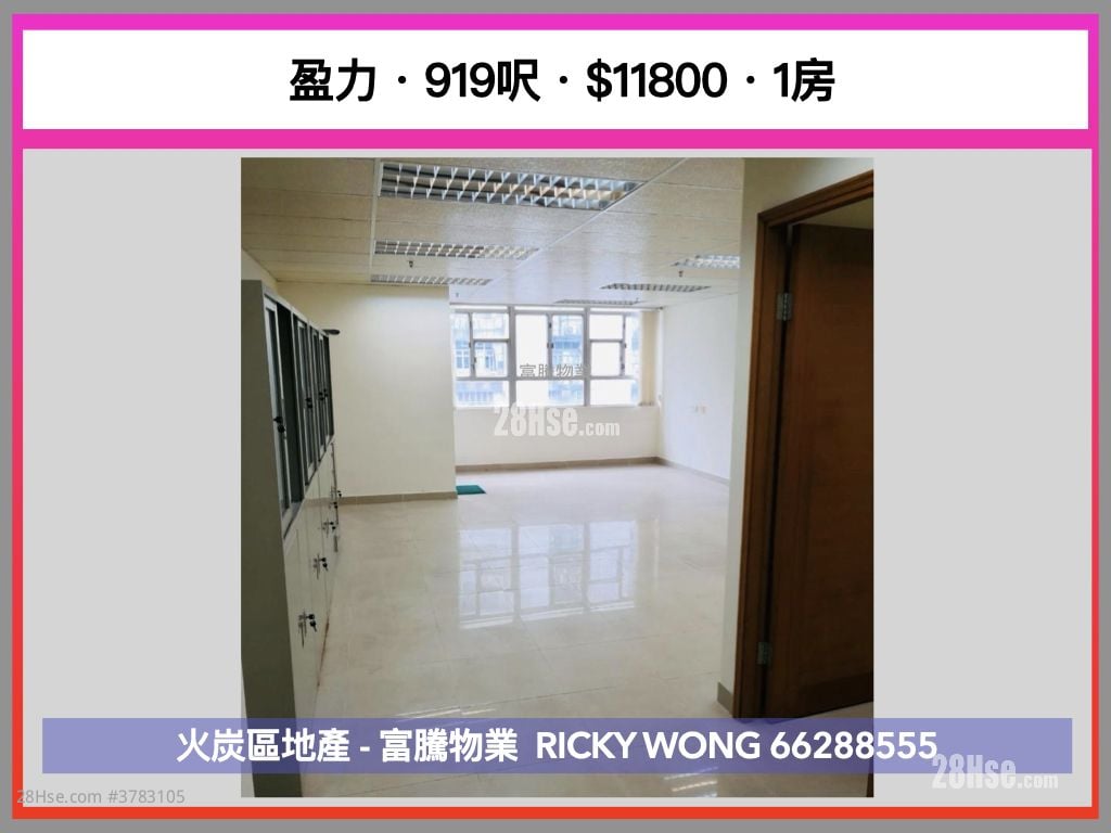 Yale Industrial Centre Rental 1 Bedroom , 1 Toilet