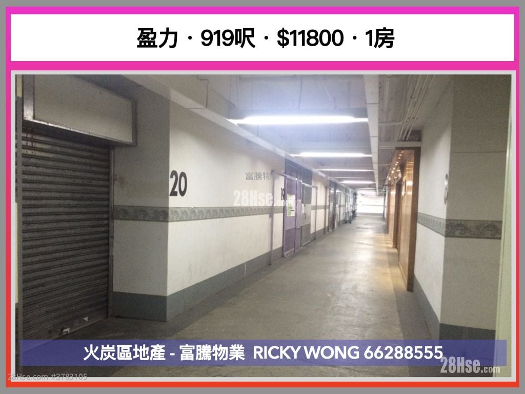 Yale Industrial Centre Rental 1 Bedroom , 1 Toilet