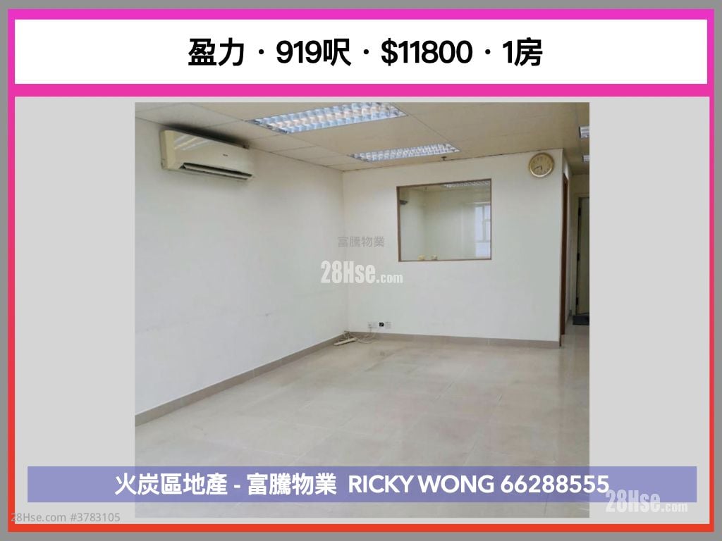 Yale Industrial Centre Rental 1 Bedroom , 1 Toilet