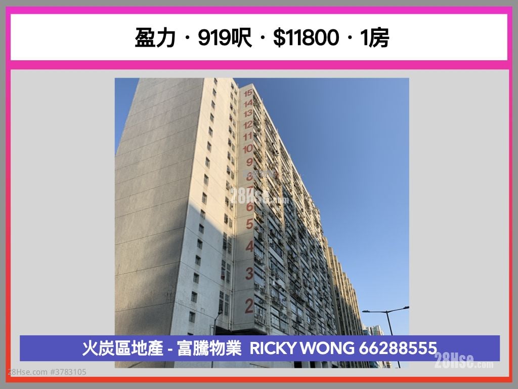 Yale Industrial Centre Rental 1 Bedroom , 1 Toilet