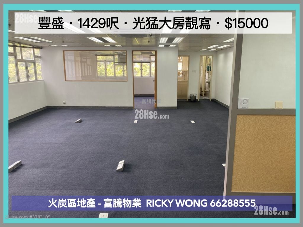 Yale Industrial Centre Rental 1 Bedroom , 1 Toilet