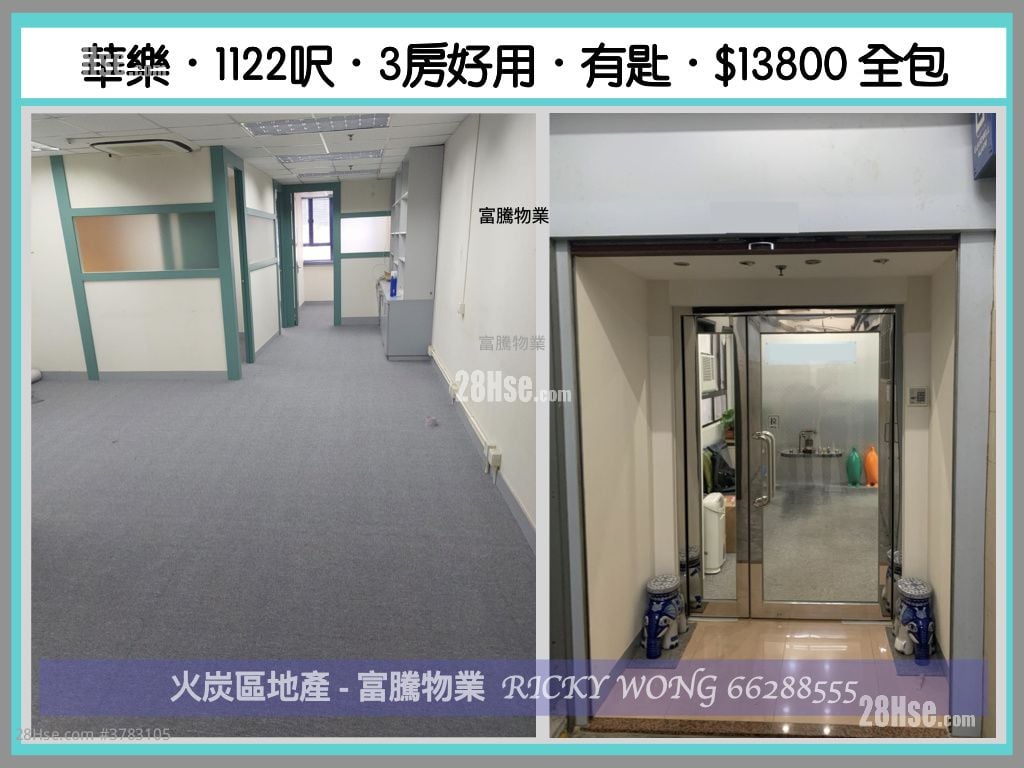 Yale Industrial Centre Rental 1 Bedroom , 1 Toilet