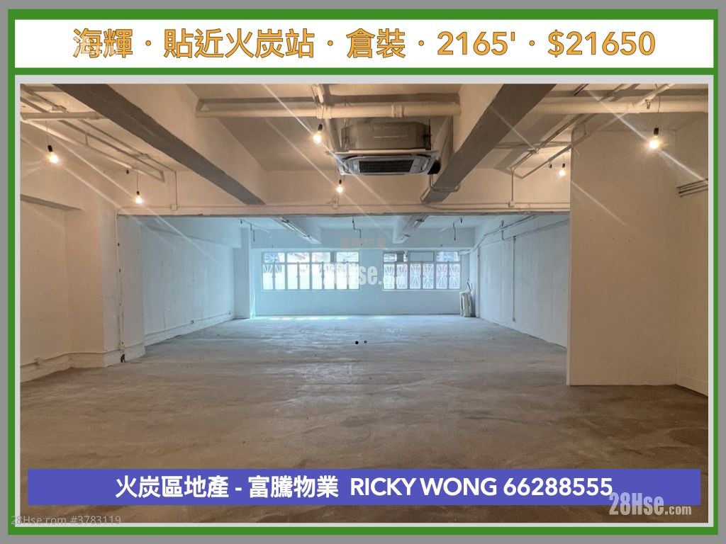 Fo Tan Industrial Centre Rental Studio , 1 Toilet