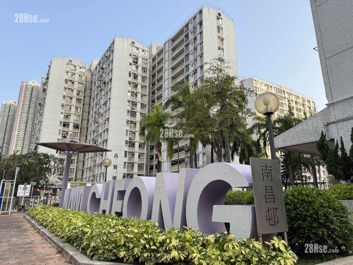 Nam Chong Estate Sell 3 Bedrooms , 1 Bathroom 494 ft²