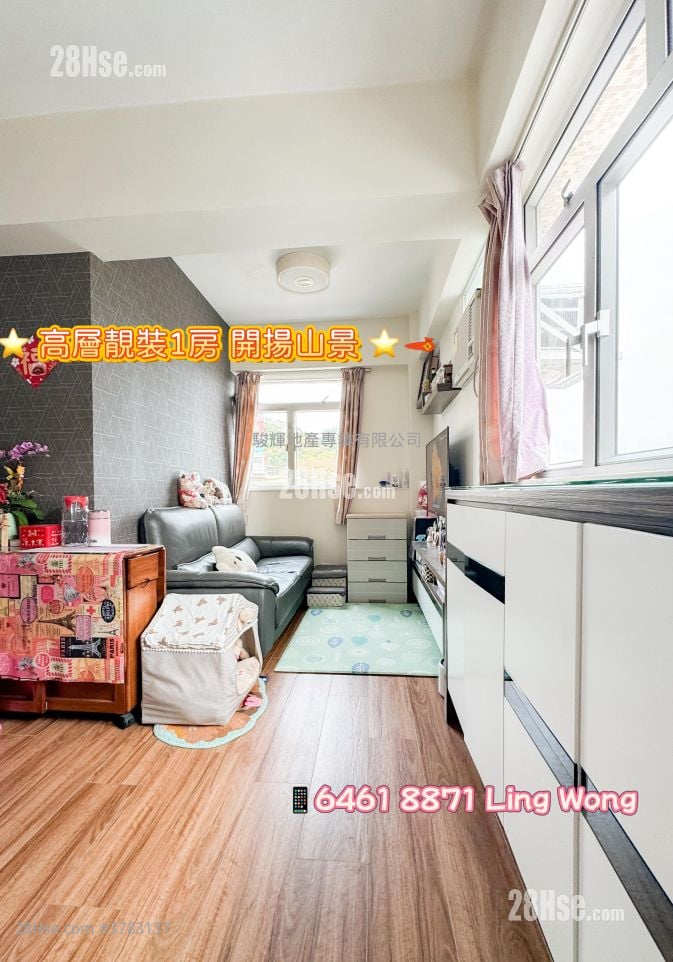 中正大厦 售盘 1 房 , 1 浴室 292 平方尺