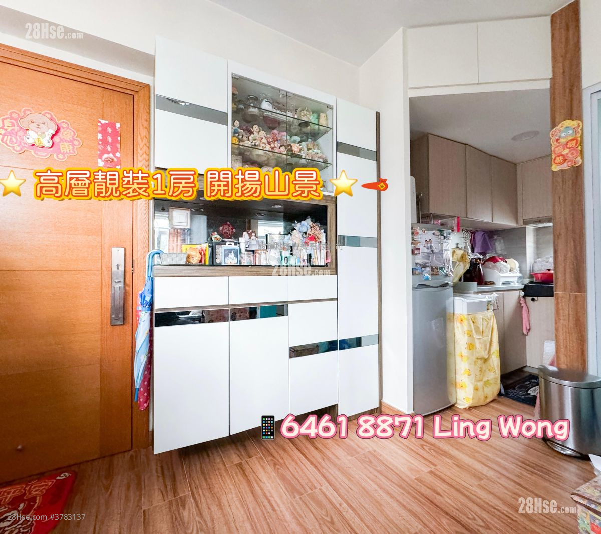 中正大厦 售盘 1 房 , 1 浴室 292 平方尺