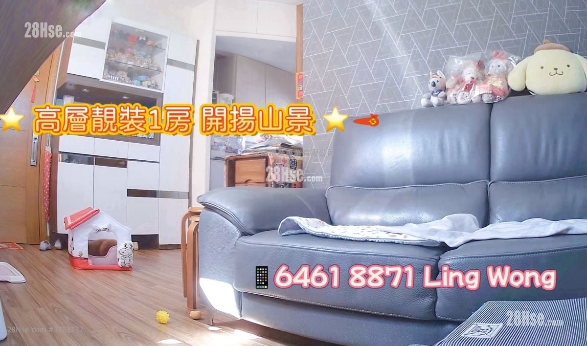 中正大厦 售盘 1 房 , 1 浴室 292 平方尺