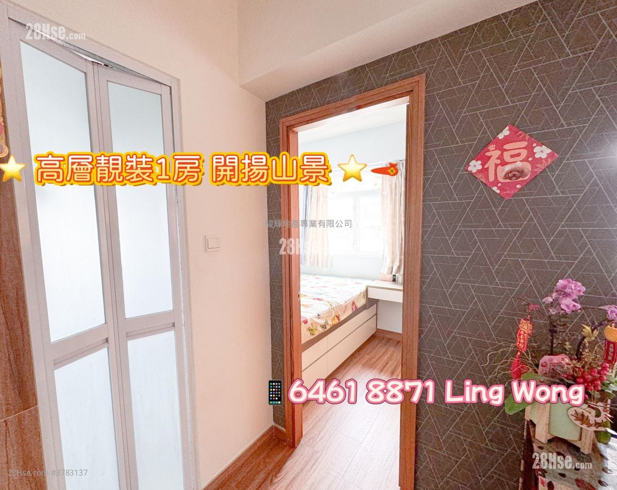 中正大厦 售盘 1 房 , 1 浴室 292 平方尺