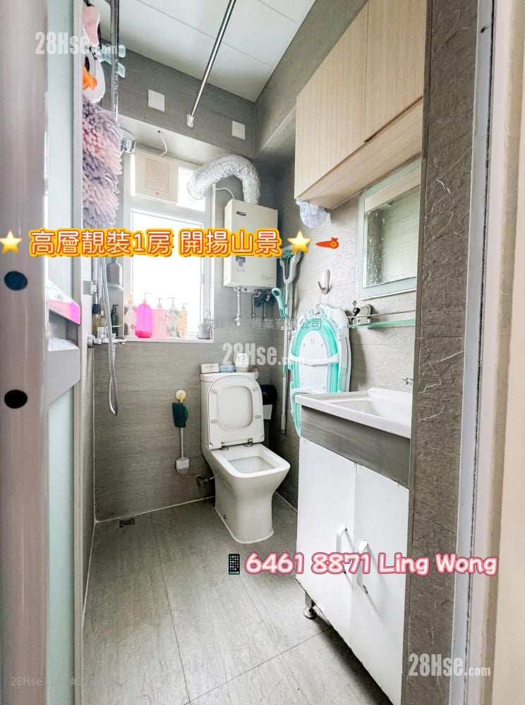 中正大厦 售盘 1 房 , 1 浴室 292 平方尺