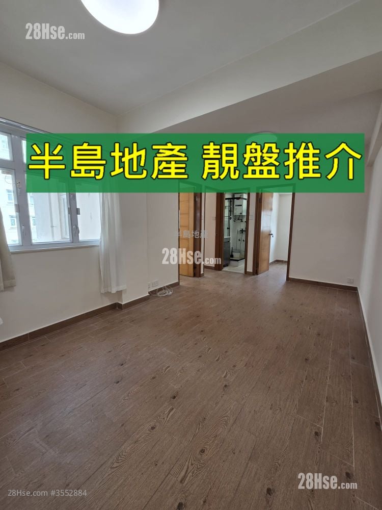 Whampoa Estate Sell 3 Bedrooms , 1 Bathroom 490 ft²
