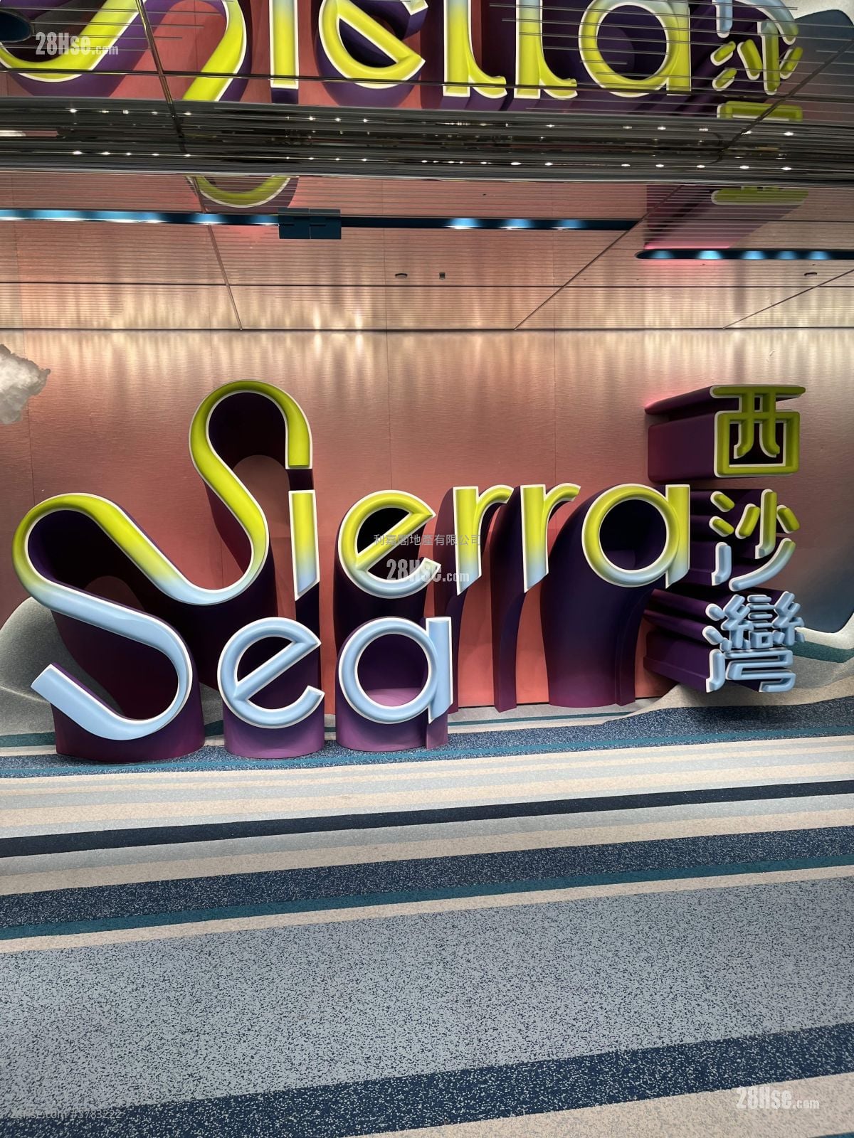Sierra Sea Sell 1 Bedroom , 1 Bathroom 305 ft²