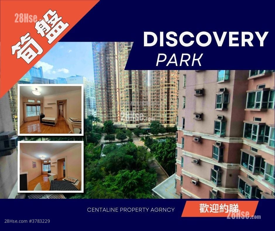 愉景新城 售盘 2 房 , 1 浴室 470 平方尺