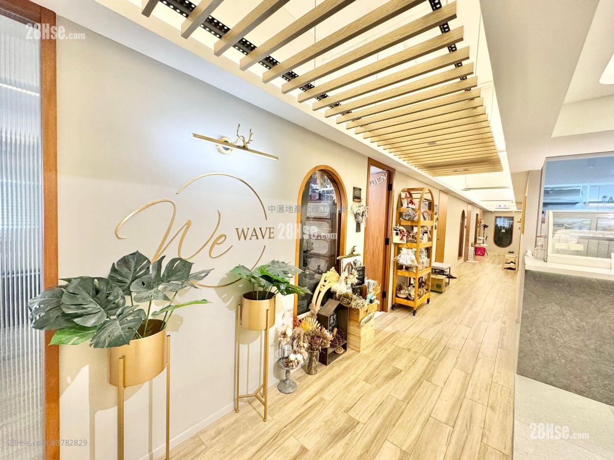 Hop Hing Industrial Building Rental